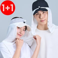 더블쿨 얼굴 햇빛가리개 자외선차단 얼굴가리개 쿨 스포츠 모자 골프 1+1, 화이트+화이트