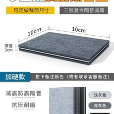 드럼 소음매트 러그 연습실 진동 음소거 카페트 방음 전자 보드, B. 10cm10cm 짙은 회색 3cm 강화, 1개