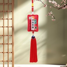 2025新款流蘇香包 金榜題名香囊 中高考勵誌禮物 畢業季刺繡掛件, 1個, 平安喜樂