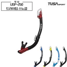 투사 드라이탑 스노클 USP-250 TUSA 고급형 스노쿨링, MB