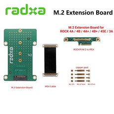 호환 Radxa M.2 익스텐션 보드 ROCK 4A 4B + 4SE 3A 5A 용, 한개옵션1, 02 For ROCK 3A or 4