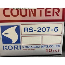 KORI 日本製 RS-207-5 五位數含稅計數器 往復式計數器 數字顯示清晰易讀, 1個