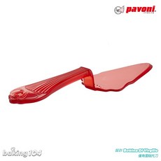 Pavoni 義大利 蛋糕陳列裝飾 洛可可風 蛋糕托刀 生日蛋糕 三角托刀 五色可選, 紅色, 1個