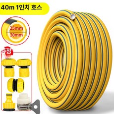 정원 급수 세차 방폭 동결 방지 부드러운 내마모성 호스, 차단 부동액 1 인치동혁 40m 커넥터 포함, 1cm