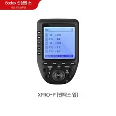 godox Xpro II 카메라 조명 무선 플래시 트리거 X1 시스템 TTL 동기화 리모컨, 1개