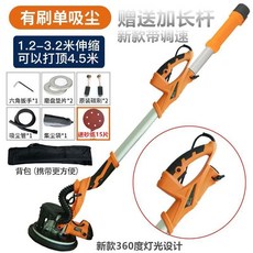 110v 伸縮牆壁打磨機 自帶吸塵 帶燈 附贈15張砂紙, 1個, 110v摺疊式牆壁打磨機贈送砂紙15張