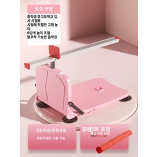 체대 입시 좌전굴 체전굴, A. 기본, 표준모델 6단 핑크