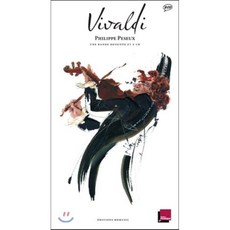 [CD] Vivaldi (일러스트 by Philippe Peseux) : 미술과 음악이 공존하는 아트 클래식 '비발디'