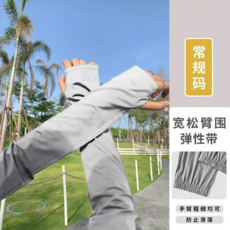 夏季涼感防曬套組 男款戶外防紫外線空頂帽含面罩冰袖, WHHT567-淺灰袖套