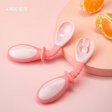 유유 & UU 이유식 중기 완료기 엘보 포크 스푼, 체리 핑크, 1개