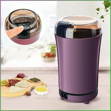 독일 수입 자동 커피콩 전기 그라인더 가정용 소형 분쇄기 강력 분쇄/저소음 휴대용 미니, 블랙+화이트