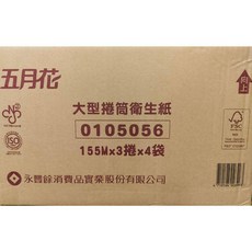箱購專區/大捲筒衛生紙/五月花/潔柔/優活/一袋3捲/一箱12捲/潔柔.優活兩種品牌包裝隨機出貨, 1個, 五月花大捲, 12, 155m