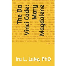 (영문도서)The Da Vinci Code: Mary Magdalene Paperback, Independently Published, English, 9798289983145