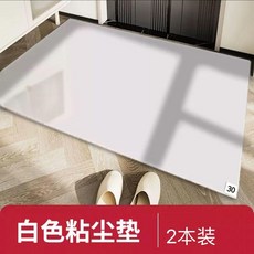 粘塵地墊 清潔鞋底 環保無味, 白色 清潔鞋底/環保無味 ,非標尺寸聯繫客服, 1個