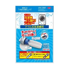 Aimedia 艾美迪雅 滾筒式洗衣機除塵過濾網(單包20入), 1個
