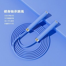 MOGOLD 專業競速鋼絲跳繩, T68藍色【基礎款3.0卡扣跳繩】, 1個