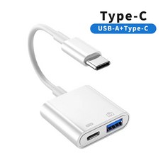OTG充電線 多合一轉接器充電 資料傳輸 螢幕轉接 USB, 1個, TypeC｜USBA+TypeC