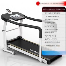 가정용 런닝머신 무동력 워킹패드 실내 홈트 유산소 머신 수동 패드 무소음, A