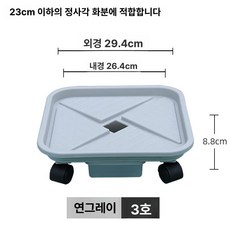 감성적인 사각 물 받침 카페 컵 코스터 테이블웨어 화분 코르크, 1개, 스퀘어 3