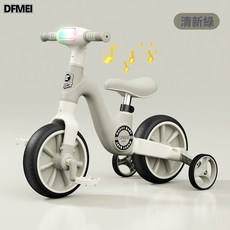 DFMEI 多功能平衡車兒童男女1—6歲帶腳蹬滑行車 嬰幼寶寶自行車三輪車, 1個, 1cm, 清新綠:參考詳情