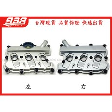 938嚴選 副廠 奧迪A4 A5 RS5 S5 A6 A7 A8 塑鋼汽門蓋 氣門蓋 汽缸蓋 引擎保護, 1個, 左,S5 2008~2017