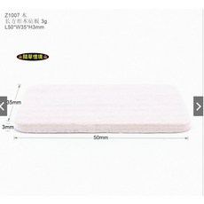 隨草憶境 迷你廚房刀具砧板套裝 (3刀1板) 袖珍食玩模型 輕巧便攜 安全材質, 1個, 菜板（不含刀）