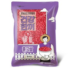 한끼농산 국산 홍국쌀, 1개, 1kg
