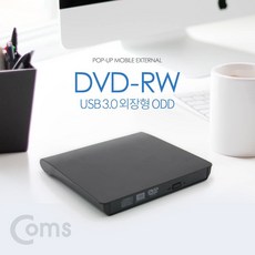 마켓마고A 외장형 ODD DVD RW(Read Writer) usb케이블, 상세페이지 참조