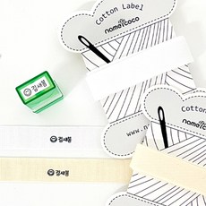 네임코코 의류용 미니 네임스탬프, S06C-의류용미니스탬프-그린2, 검정잉크