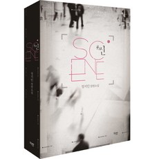#씬(Scene):정지민 장편소설, 파란미디어, 정지민 저