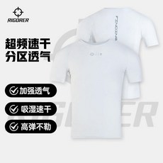 RIGORER 男士運動高彈速乾緊身短袖上衣