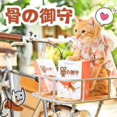 骨的御守 寵物關節保健品 犬貓適用 蛋白聚醣 PO-OG二胜肽, 1個, 60顆（送小禮*1