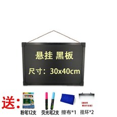滿99出貨 黑板小黑板店鋪家用掛墻式廣告牌：立式營業菜單展示