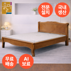 흙마루 퀸 Q5015W 흙침대 돌침대 황토볼 맥반석 게르마늄 칠보석, 핑크맥반석