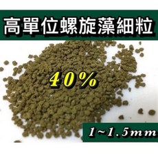 螺旋藻細粒 沉底飼料, 1個, 40%螺旋藻細粒/1-1.5mm,200克