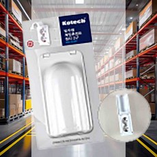 방우형 매입콘센트 접지 2구 콘센트덮개 덮개형콘센트커버 방우콘센트 벽콘센트 방수콘센트 콘센트부속