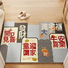 拼接入戶門地墊耐髒可裁剪絲圈地墊玄關換鞋區除塵腳墊家用防滑墊, 滿堂歡-歡迎回家【灰】, 1個