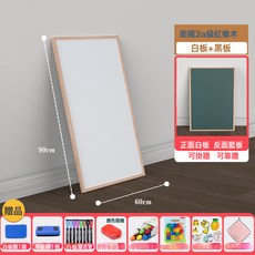 兒童畫板寶寶早教繪畫無塵磁性小黑板雙面寶寶塗鴉繪畫支架式家用, 1個