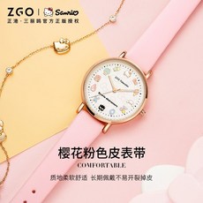 可愛防水石英手錶 兒童適用