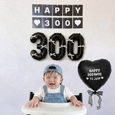 로나파티 50일 셀프 촬영 꾸미기 생일 레터링풍선 100일 파티 200일 용품, HAPPY 카드 기념일 풍선 - 300