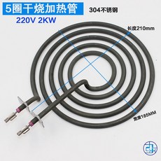 전기곤로 핫플레이트 코일 스테인레스 요리 화로 워머 캔들 캠핑 미니전기곤로 원형 산업용, 다섯 바퀴를 비기다