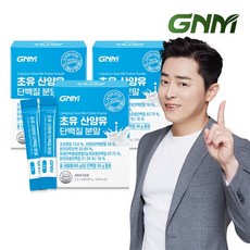 GNM 초유 산양유 단백질 프로틴 분말 스틱 30P, 60g, 3개