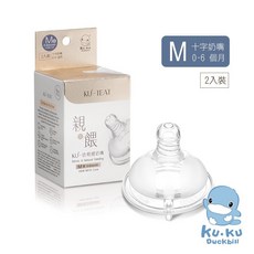 KUKU酷咕鴨 KU仿親餵寬口十字奶嘴, 1個, KU仿親餵寬口十字M