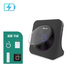 벽걸이 CD플레이어 블루투스 스탠드 화이트, 상세페이지 참고, CD플단+블랙+충전식