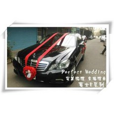 完美婚禮顧問 幸福禮車，客製化婚禮禮車接送服務，打造浪漫婚禮回憶, 1個