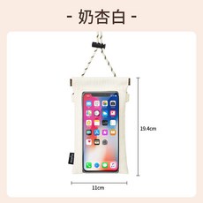 EUHHC 手機防水袋 騎行雨天游泳收納, 米色, 1個