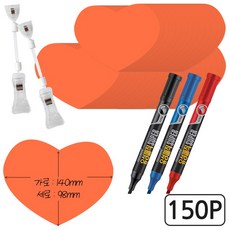 뮤즈 변형없는 쇼카드 하트 M - 미디엄사이즈 150P / 140x98mm 매장 POP 프로모션카드 장식카드 네임텍, M-형광다홍