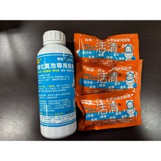 活清 馬桶化糞池除臭特惠組 3入 除臭菌 分解菌 酵素菌 馬桶清潔 微生物分解, 1個, 1L