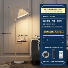 무선충전 스탠드형 사이드테이블 조명 거실용 원목 협탁 회전, 12.골드호두+베이지(스마트)