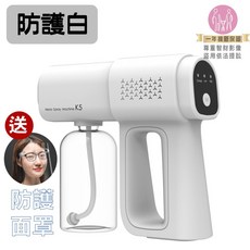 《台灣出貨》酒精消毒槍 手持無線藍光納米噴霧器 送面罩 殺菌消毒 充電強力霧化 防疫消毒殺菌 一年換新保固, 2021新機種【手持無線藍光納米噴霧器】, 2021新機種【手持無線藍光納米噴霧器】